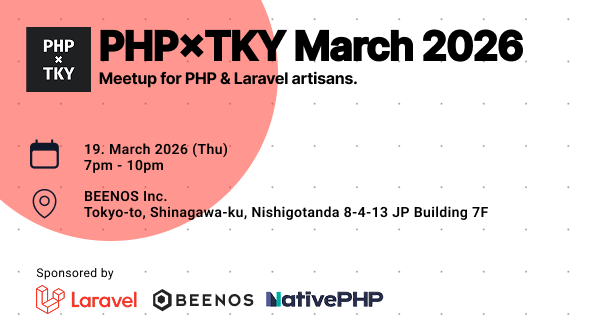 PHP×Tokyo tweet media