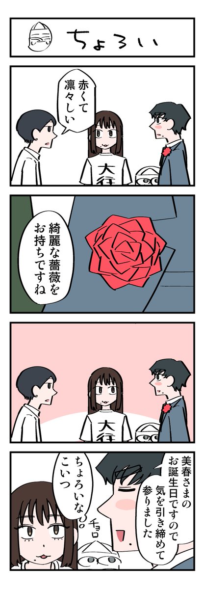 (4/6) 