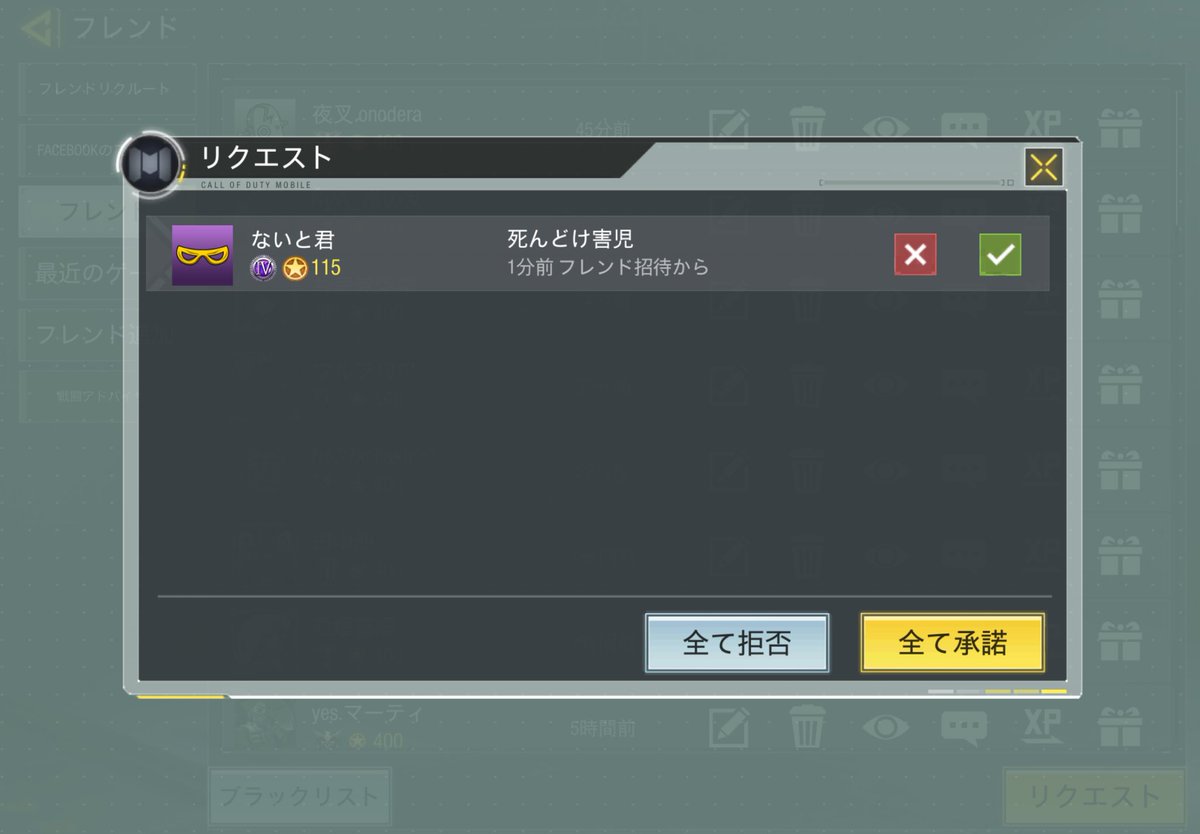 loha168's tweet photo. 最近全然ゲームしてなかったけど久しぶりにcodやってる https://t.co/oUWzsHo4Jl