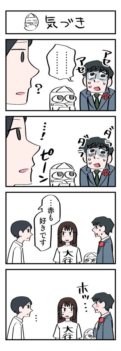 (5/6) 