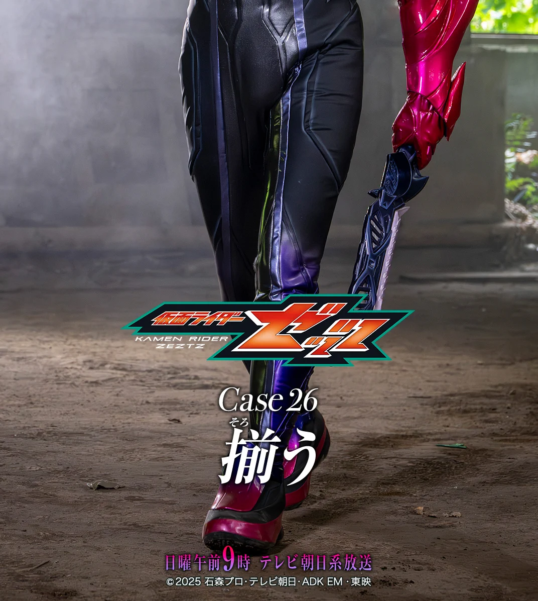 KAMIKAZE COLLECTION 兄弟 HDXGijWbcAAvC3h?format=webp&