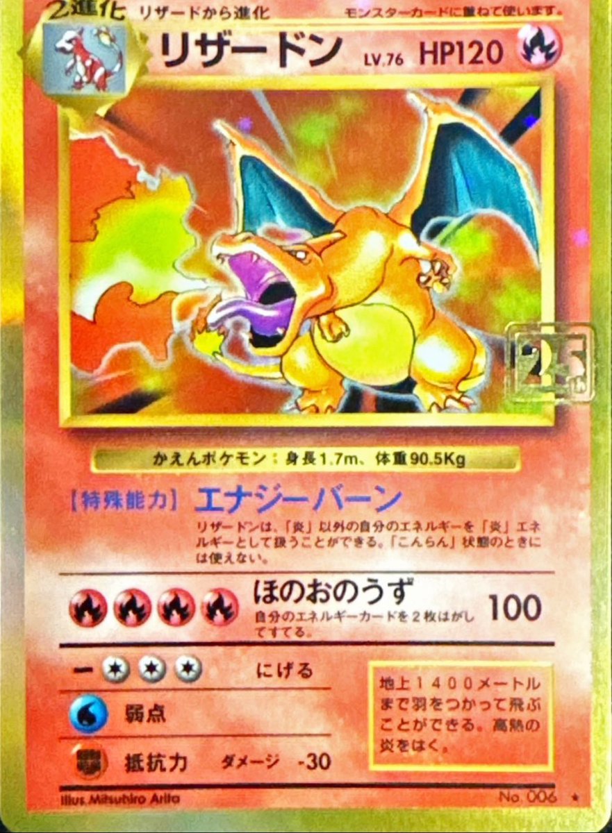 ポケモンカード neo スターター 10個入り未開封400万で買い取ります