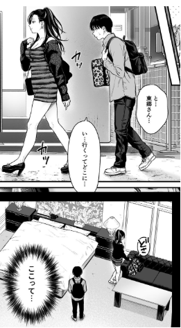 濃いのが出る漫画 tweet media