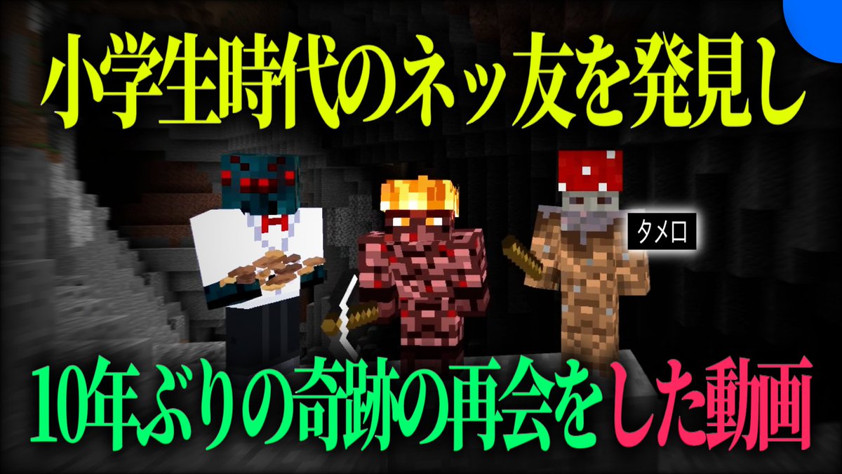 【メインチャンネル更新】

10年ぶりの再会

＝＝＝＝＝＝＝＝＝＝＝＝

もう会えないと思っていた
youtu.be/Bs_xIjScKHA

＝＝＝＝＝＝＝＝＝＝＝＝