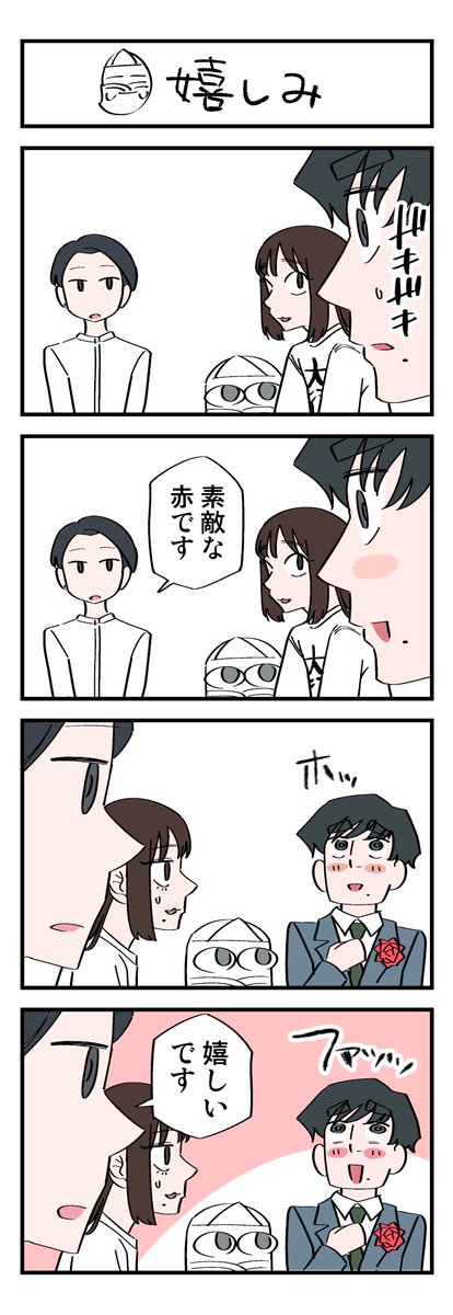 (6/6)
↓↓現在単行本半額セール中です☺️☺️
https://t.co/CT1GTxHkfd 
