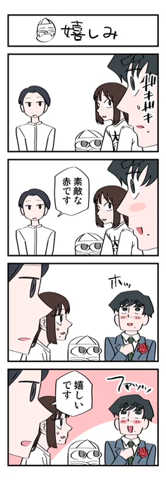 (6/6)
↓↓現在単行本半額セール中です☺️☺️
https://t.co/CT1GTxHkfd 