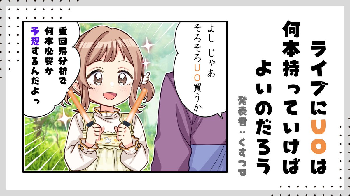 くすつ@小鳥のごはんやさん tweet media