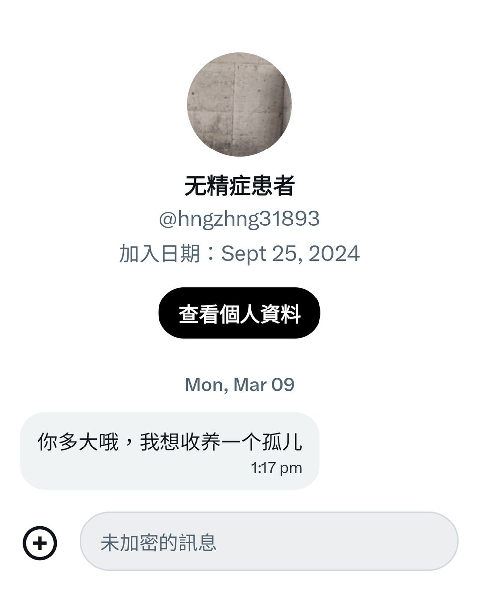 旖旎 tweet media