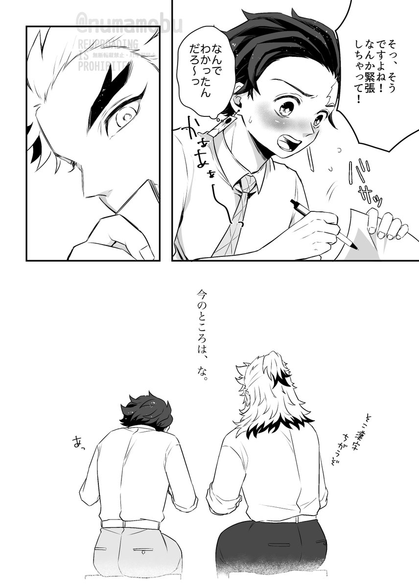 付き合いたて/キ🏫🔥🎴

インフルとかで休んでた分の補習的な