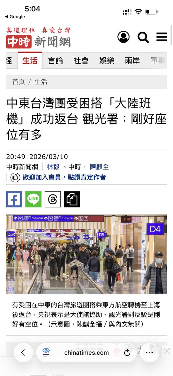 黑历史打脸bot tweet media
