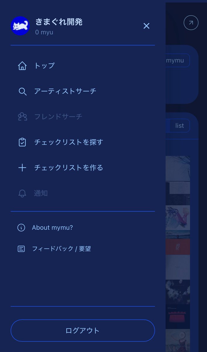 きまぐれ開発 tweet media