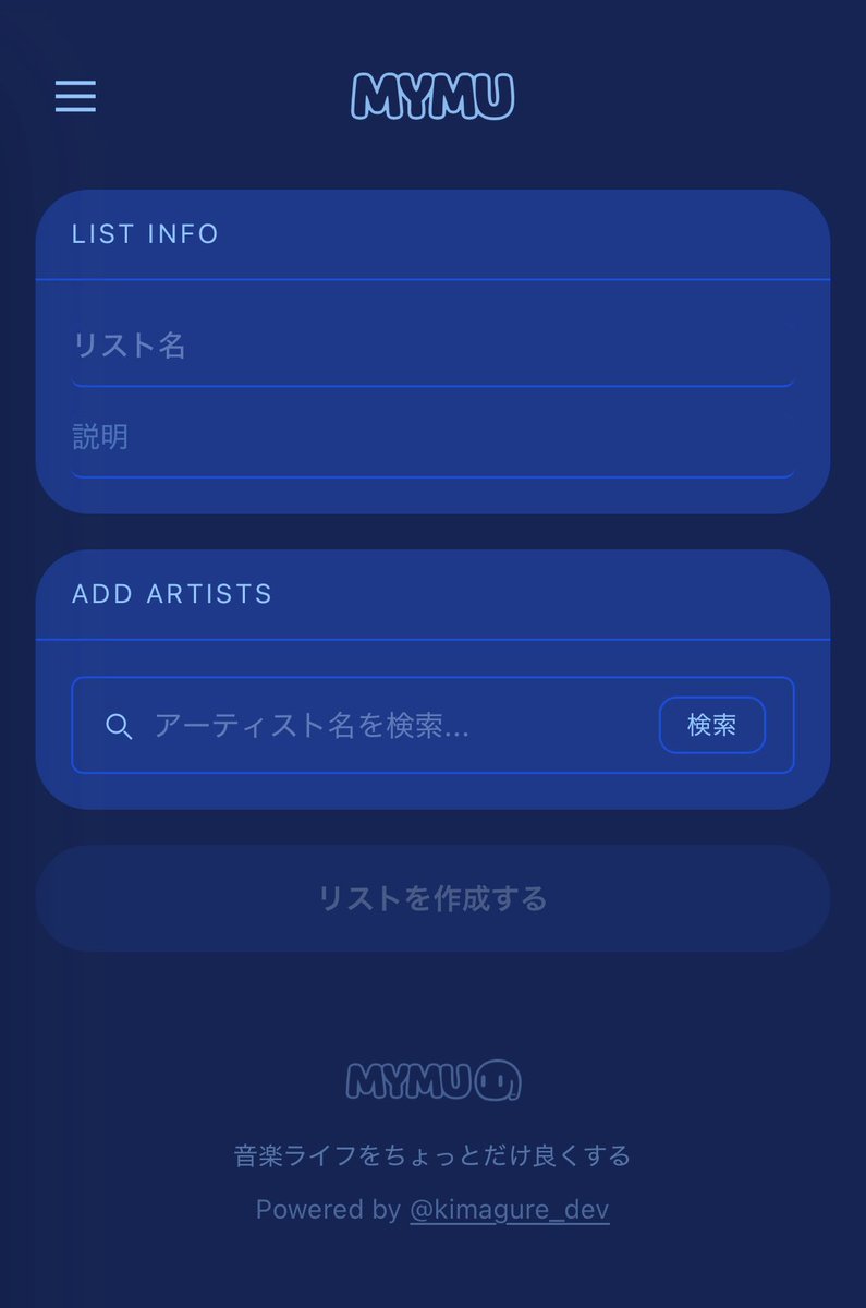 きまぐれ開発 tweet media