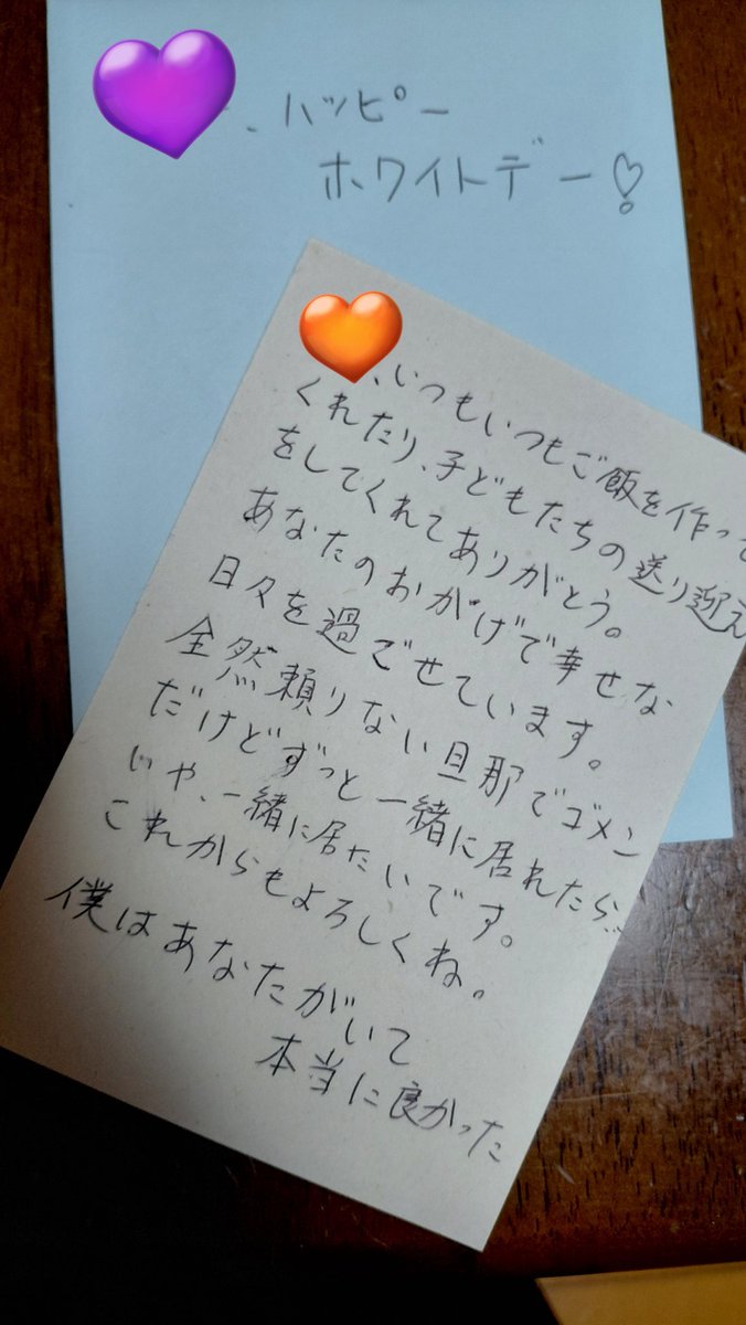 ☆Raki☆♫⚽ tweet media