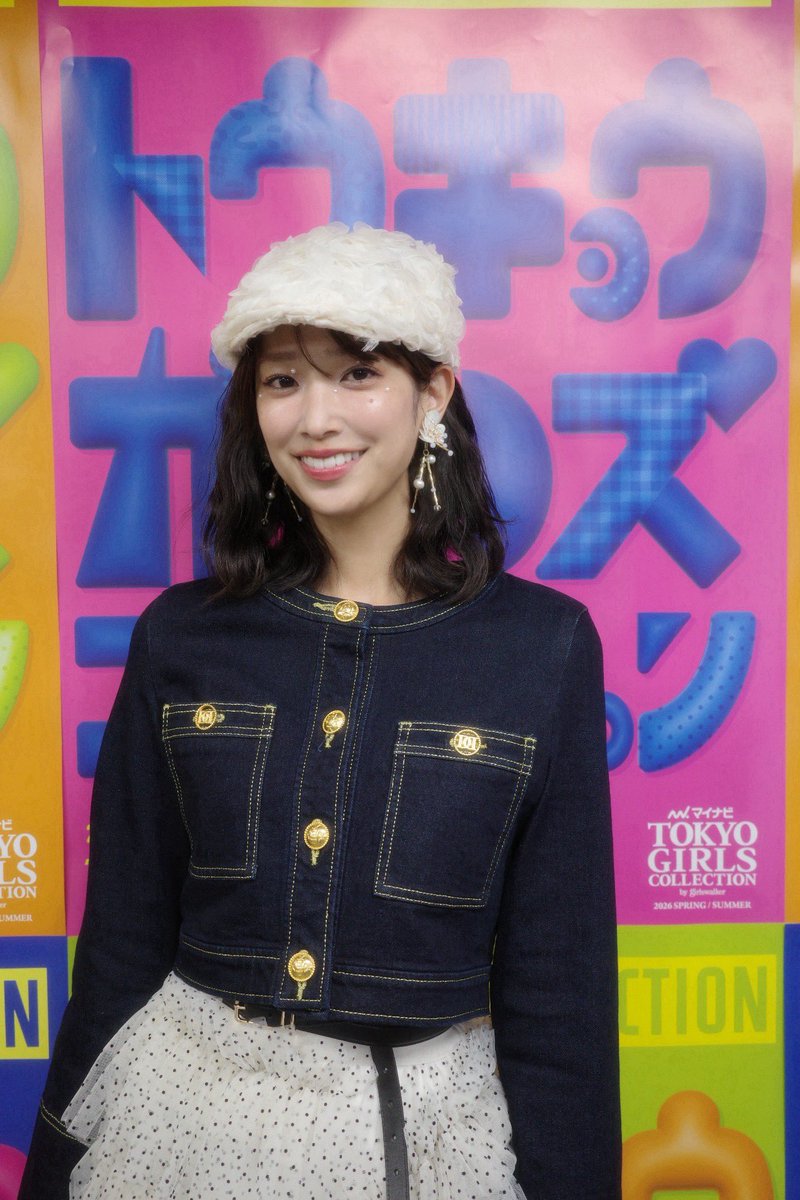 kumi_staff's tweet photo. 「Darich」のステージに
出演させていただきました！😊
ありがとうございました💫

#マイナビTGC
#TGC
#佐々木久美 https://t.co/TMRyvq91tR