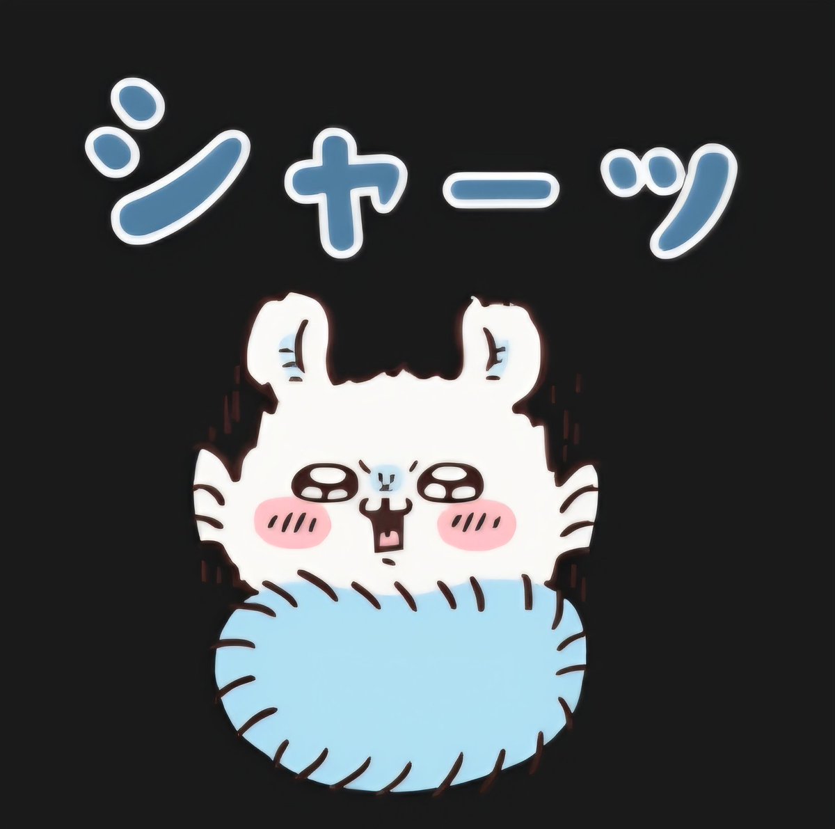 八街産落花生 tweet media