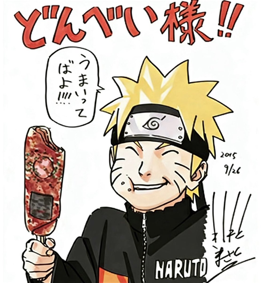 daily naruto (@dailyhokage) on Twitter photo 