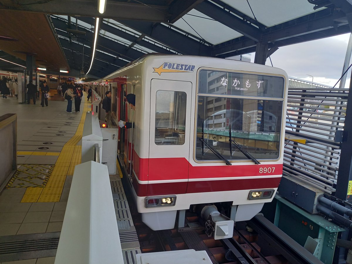 gitetsubito's tweet photo. 今日は引退の近い天空と10000系+7100系のサザンに乗って旅をしました‼️
さらには、北大阪急行の8000系と500系にも乗れました🎵
500系と700系の並び最高✨ https://t.co/rHiHwus0JM