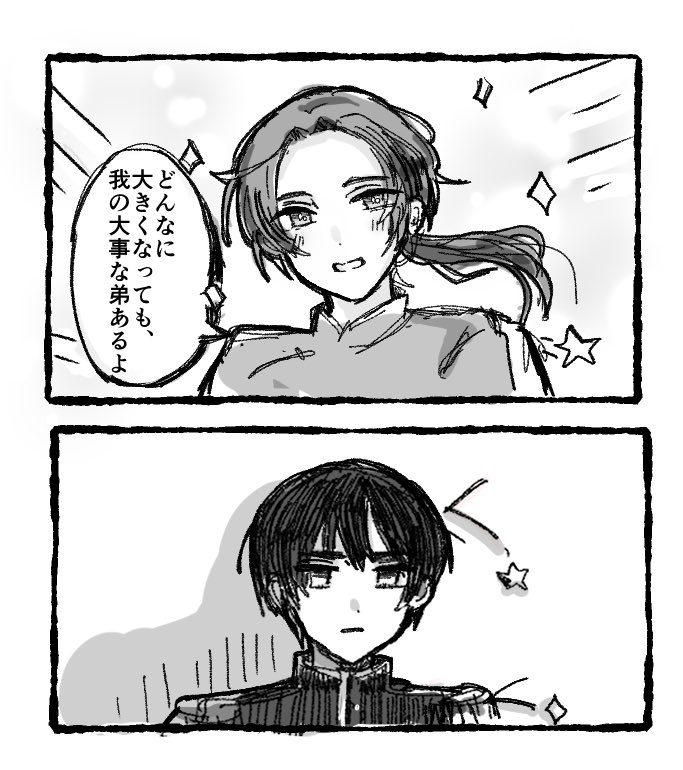 liehetaaka's tweet photo. わかってくれない 菊耀 https://t.co/XT4lrklQzF
