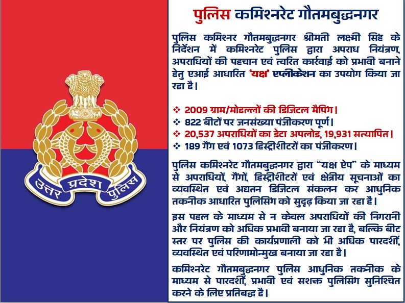 CP Noida tweet media