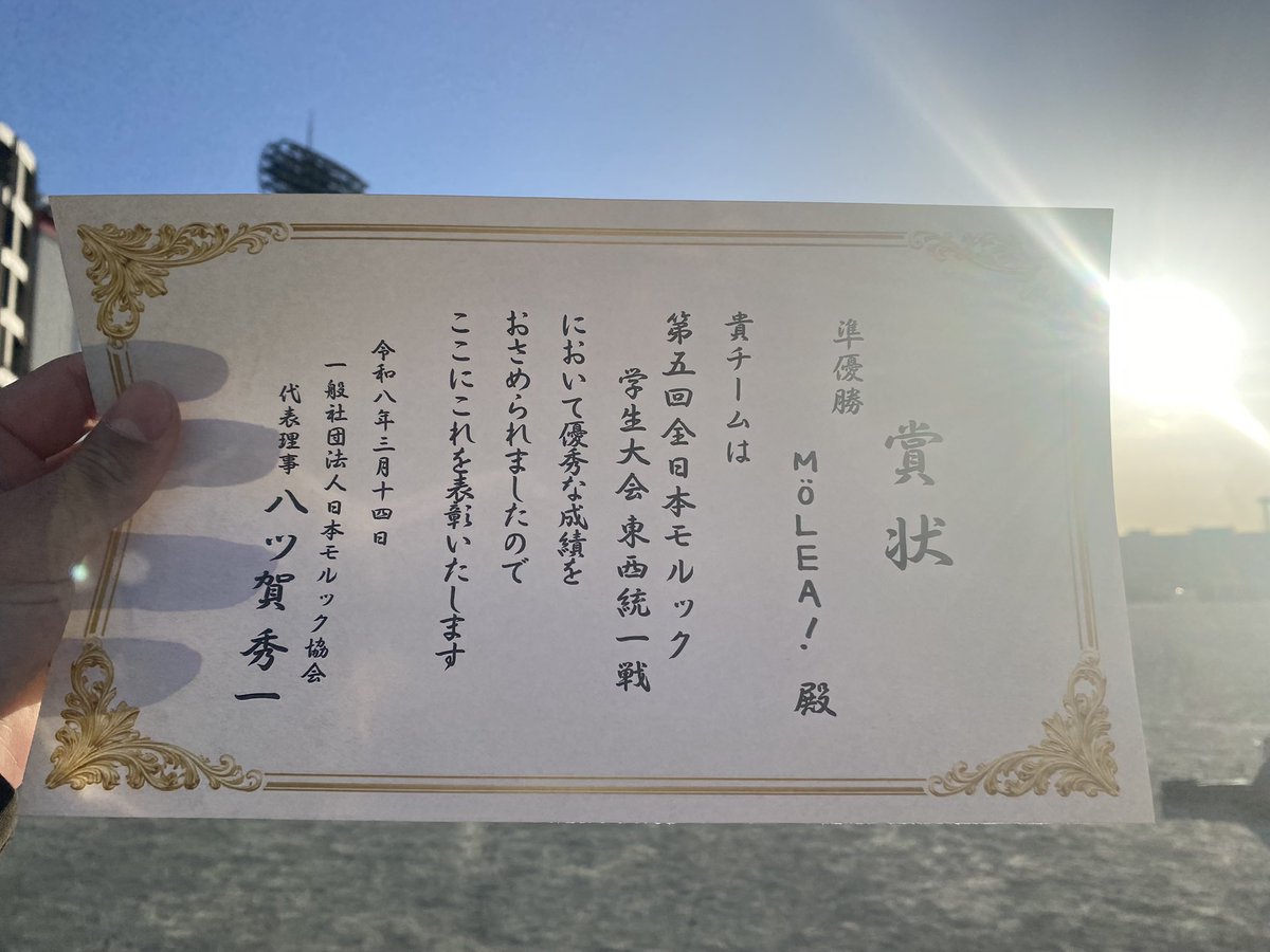 タイガ tweet media