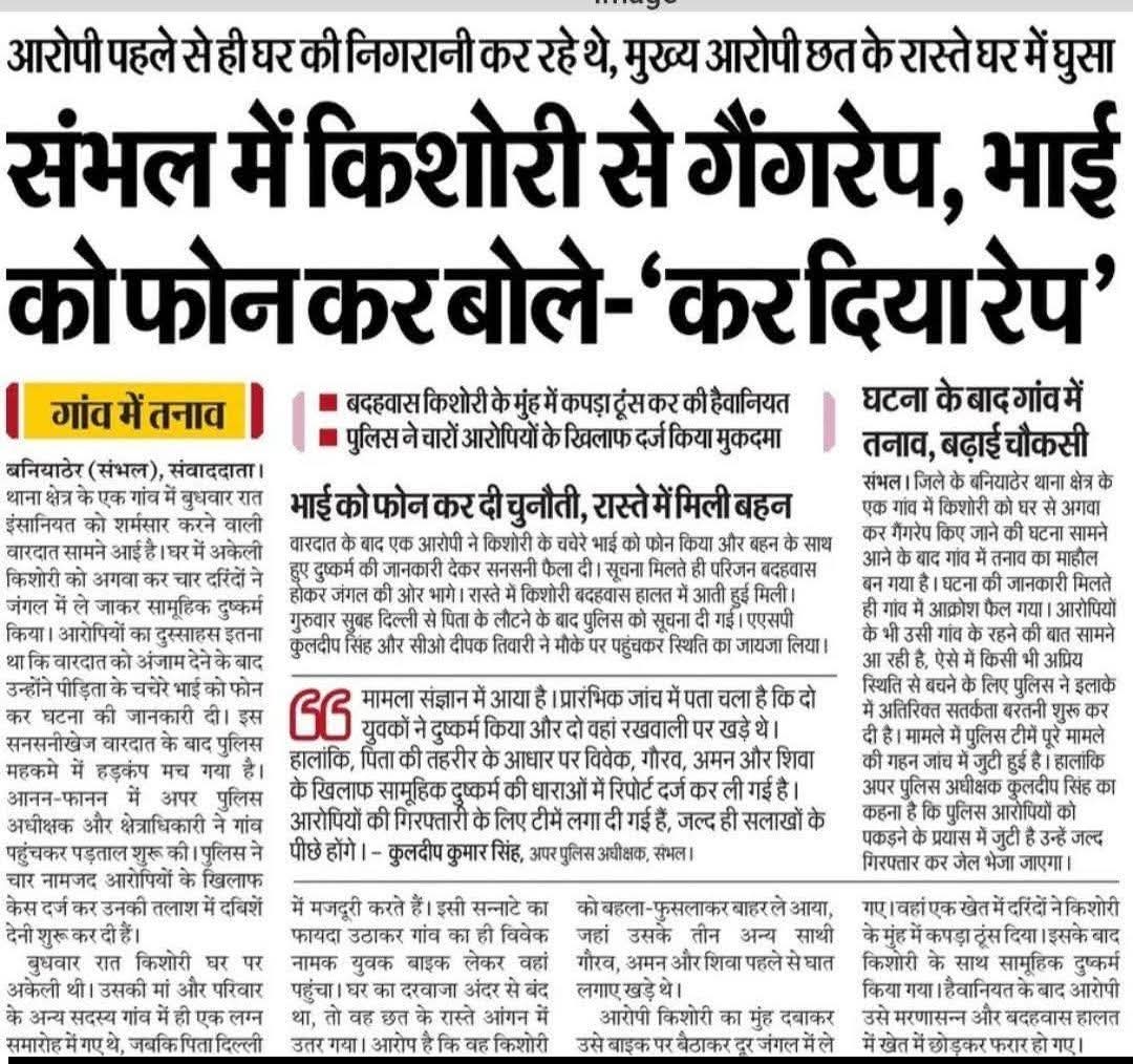 Samajwadi Party Media Cell tweet media