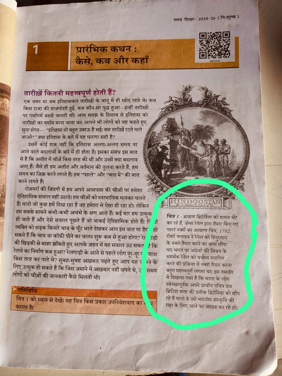 Ajeet Bharti tweet media