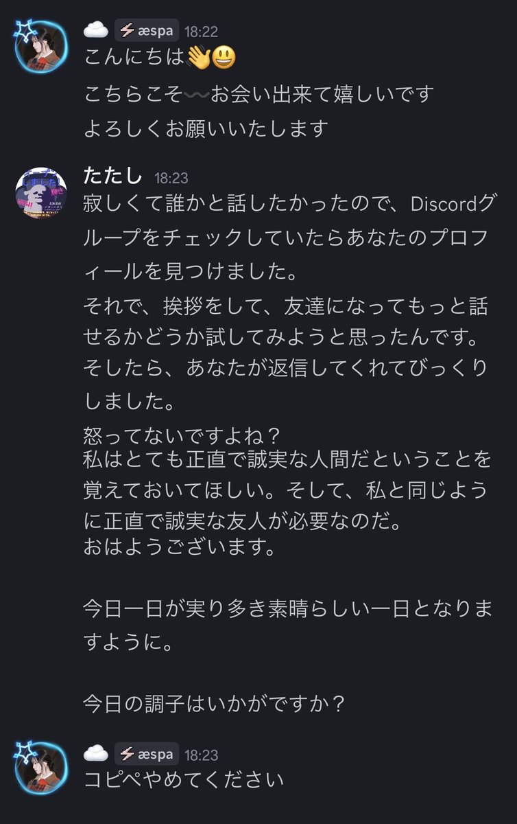 えくす (@x58994) on Twitter photo 