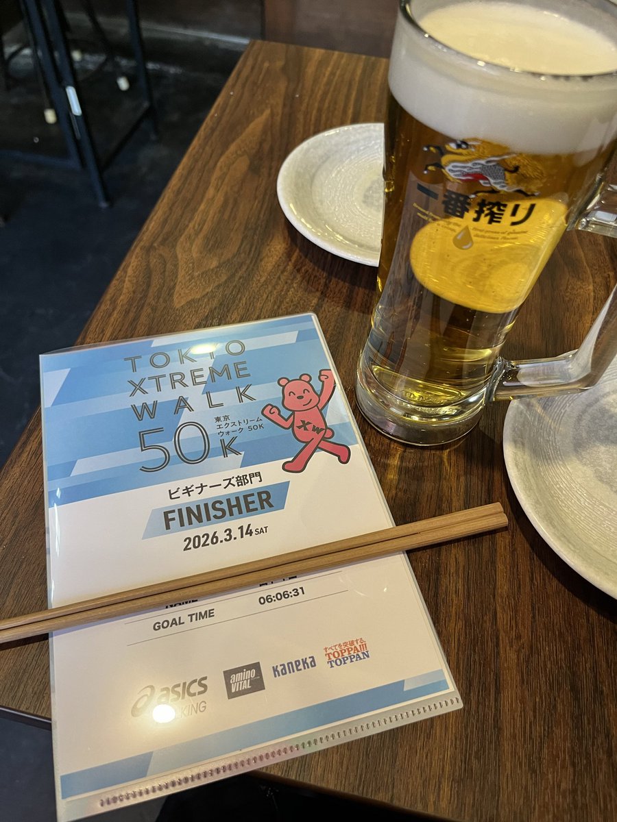 ちょこ tweet media