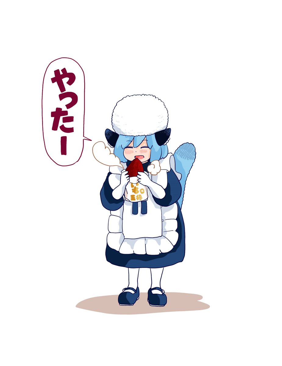 焼き芋を買ってもらったベルーニャ🍠 