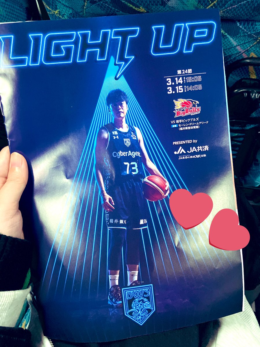 R1nKae's tweet photo. バスケ🏀観てきた https://t.co/eRRL1c9bML
