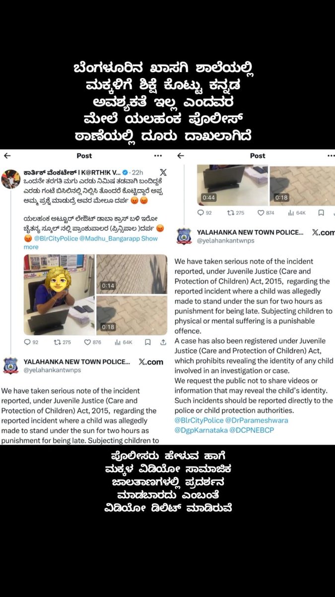 ಕಾರ್ತಿಕ್ ವೆಂಕಟೇಶ್ l K@RTH!K Venkatesh🟨🟥 tweet media