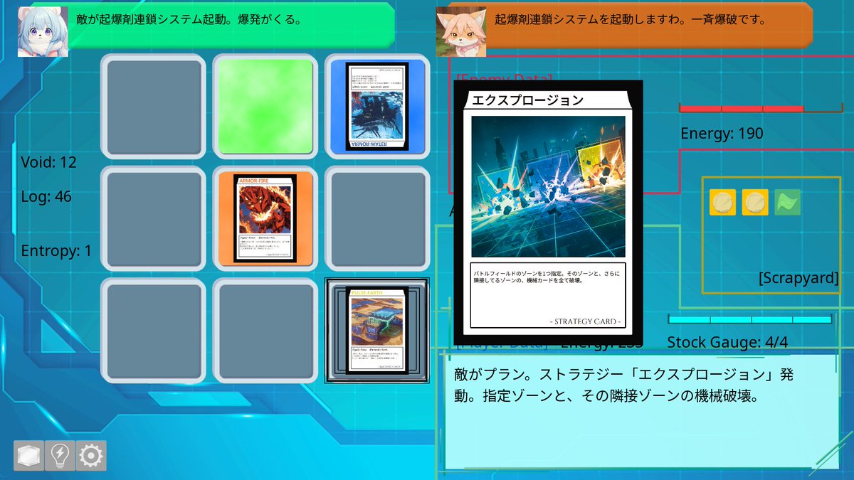 siifrankoro2's tweet photo. #gamesdev #スーパーゲ制デー
海洋冒険×SFビジュアルノベルwith戦略ボードゲーム
『メランジュ幽霊船の陽気な船長』制作中
ノベル本編は、19世紀、魔女に育てられた双子の、冒険と哲学の物語。
作中作のボードゲームがある。遊べる。
今はちょっと新たに必要になった知識の勉強中(いろいろ読書中) https://t.co/uDJmoJRspq