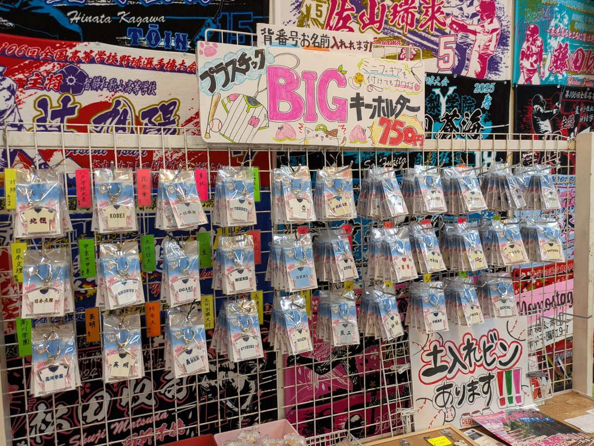 甲子園 桃太郎 (@koshienmomotaro) / Posts / X