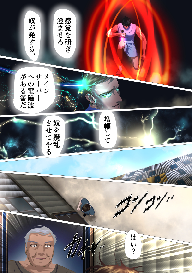 Cardamo91568196's tweet image. 海のトリトンの子供達 238 #漫画が読めるハッシュタグ #comicartist 
カリフォルニアですでにガソリンが１ガロン(3.785L)＄6.50に値上がりしてました😒
Gas prices in California have already shot up to $6.50 per gallon😒
いけしゃあしゃあと…ごうつく張りめ…😑