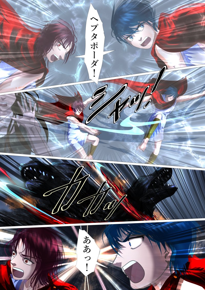 Cardamo91568196's tweet image. 海のトリトンの子供達 238 #漫画が読めるハッシュタグ #comicartist 
カリフォルニアですでにガソリンが１ガロン(3.785L)＄6.50に値上がりしてました😒
Gas prices in California have already shot up to $6.50 per gallon😒
いけしゃあしゃあと…ごうつく張りめ…😑