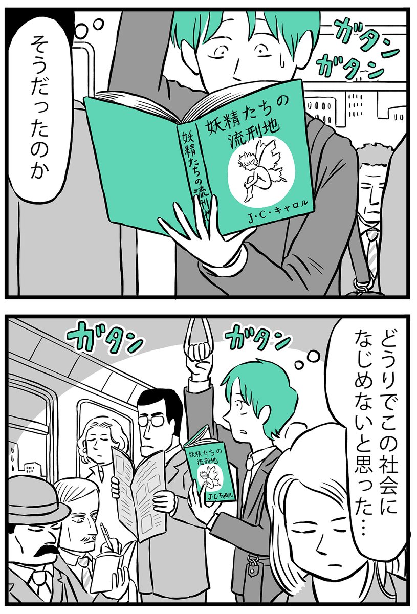 ミヤギトオル tweet media