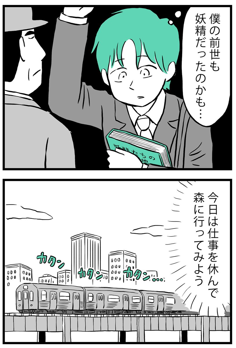 ミヤギトオル tweet media