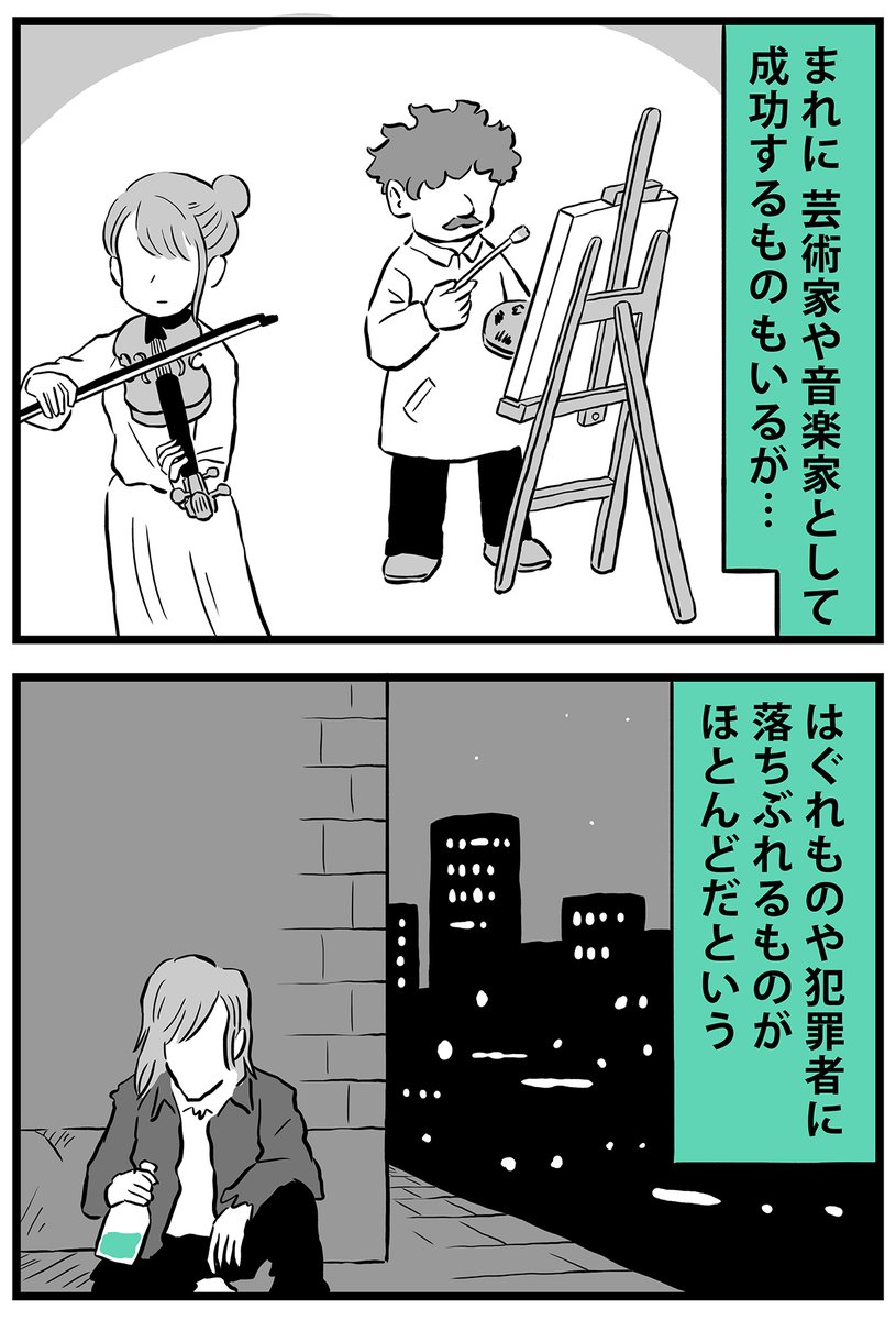 ミヤギトオル tweet media