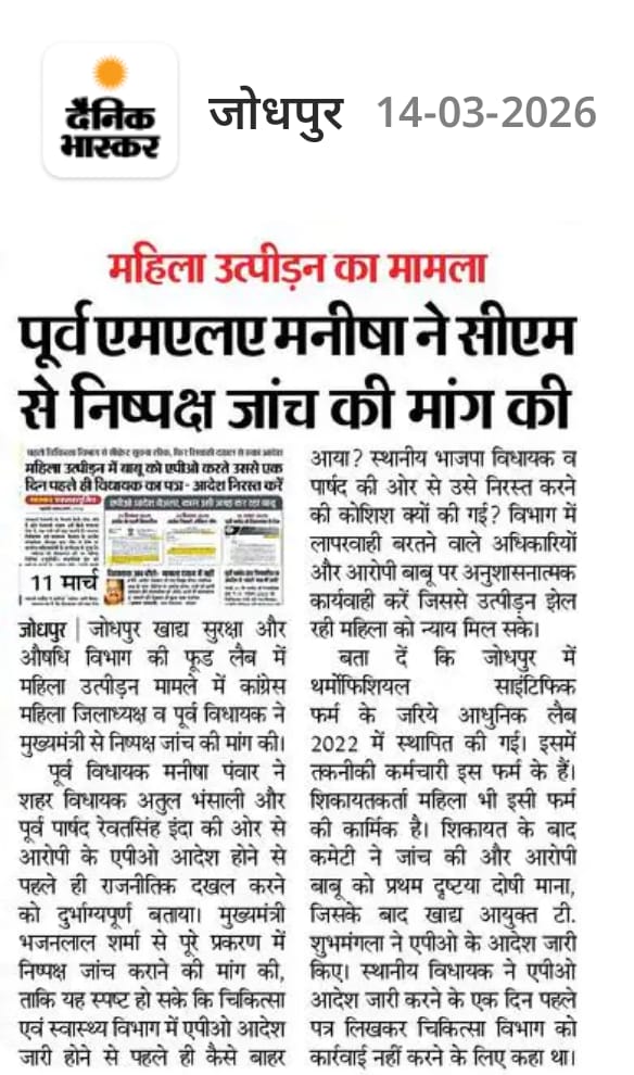 Mahavir Sharma tweet media