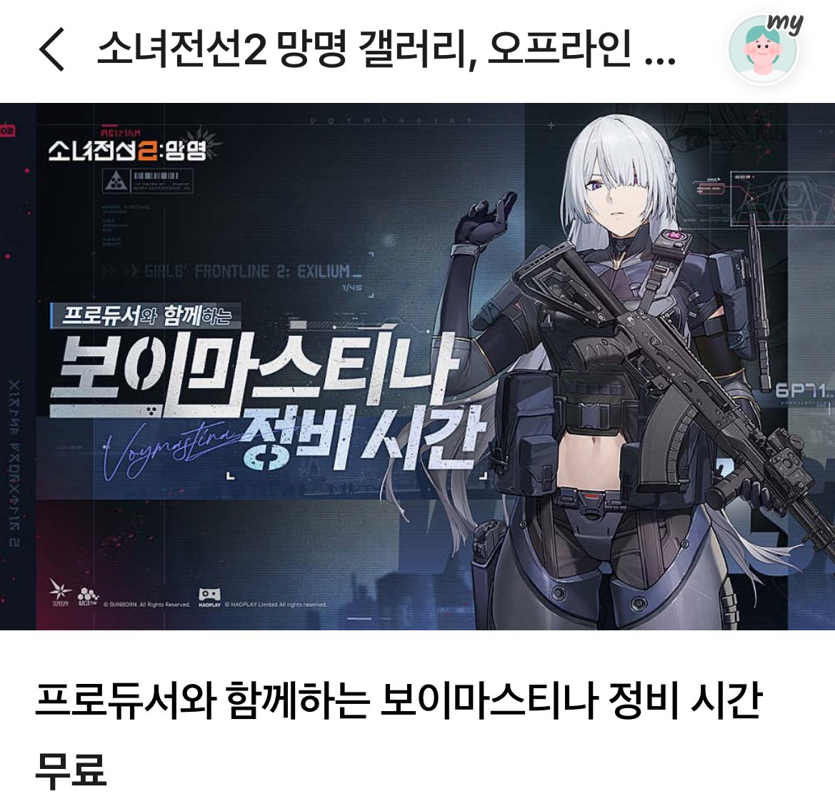 Ignia tweet media