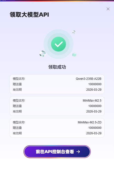 Vincent7 tweet media