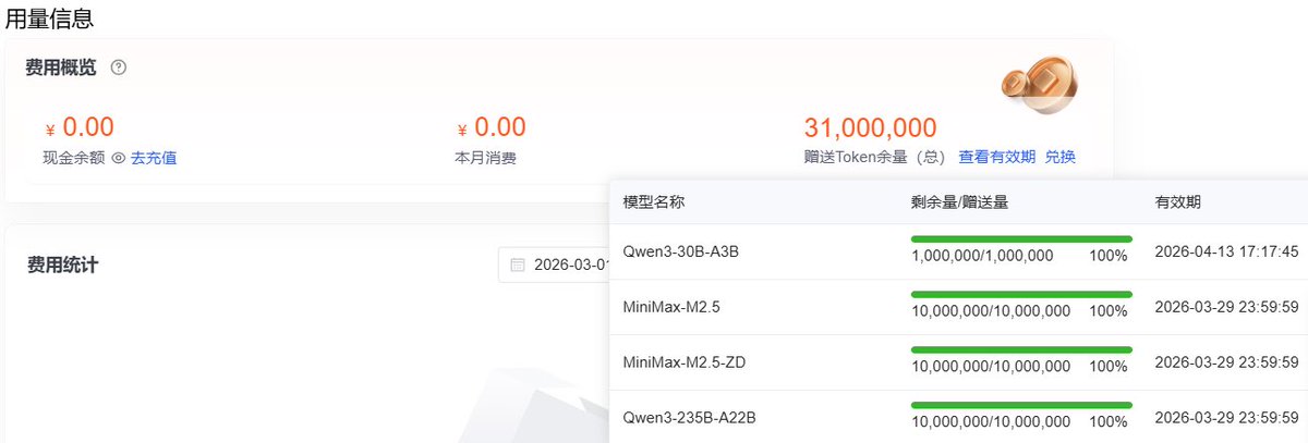 Vincent7 tweet media