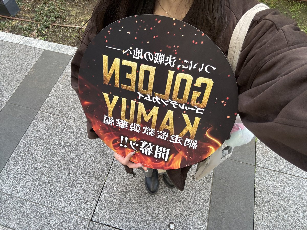 Kento__luv__'s tweet photo. “ほぼ初日”の舞台挨拶に行ってきました~💭✨
ファンミぶりのけんとくんツ！！

映画もほんとによかったです（くちゅんッ）

#ゴールデンカムイ 
#ゴールデンカムイ網走監獄襲撃編
#山﨑賢人 https://t.co/gOhH0jGhyG
