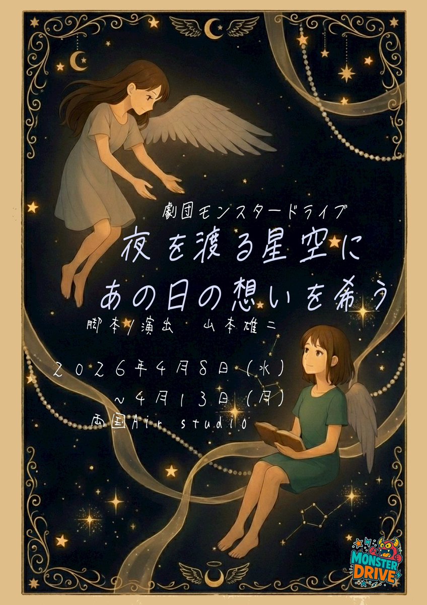 濱田涼帆（はまだすずほ） tweet media