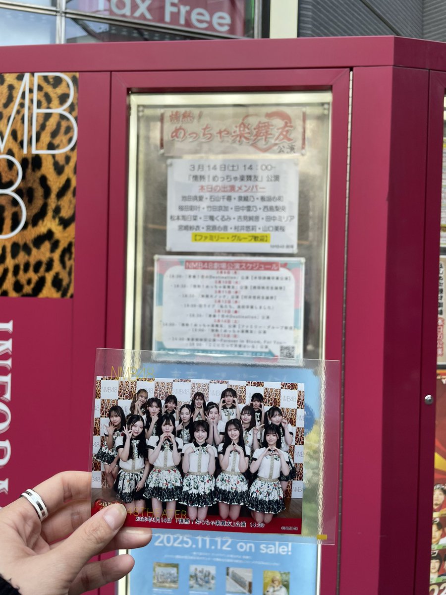 nmb1nkj's tweet photo. めちゃらぶ彩叶のセンター良すぎた😭😭清純タイアドかわいすぎた😭😭 https://t.co/vHA0bzsjAK