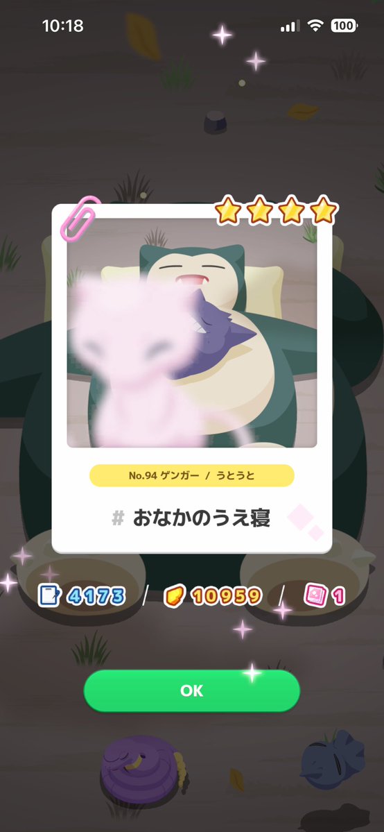 さわたり🦣 tweet media