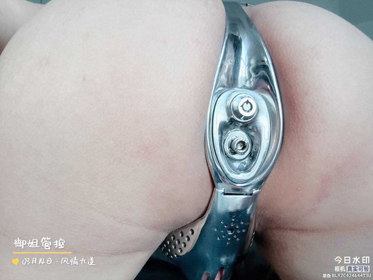 锁主—御姐管控 tweet media