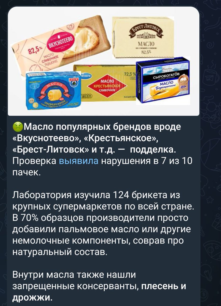 Дефöрест💙💛⬜🟥⬜🇮🇱 🇬🇪#Солидарность tweet media