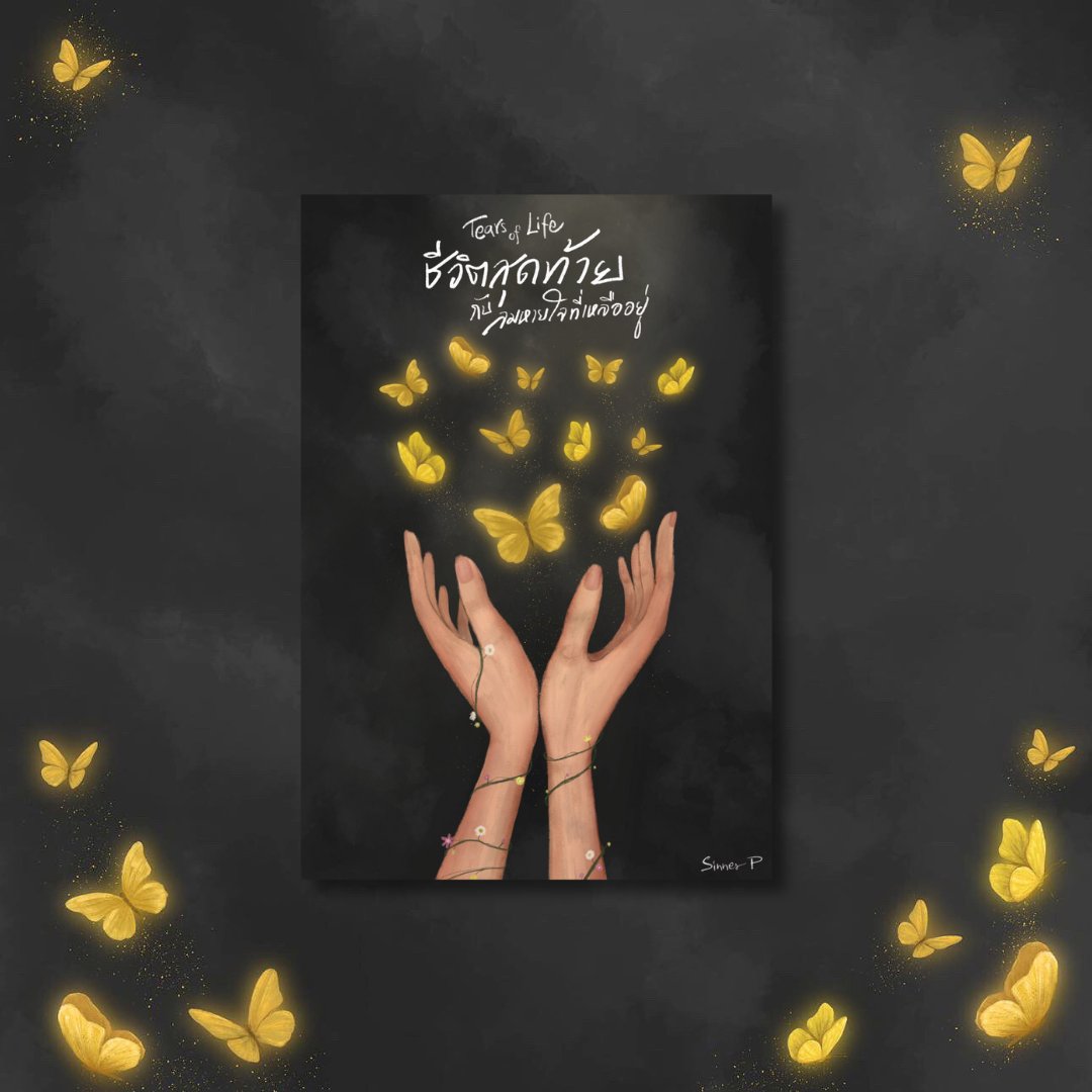 ร้านหนังสือพิ๊กอะบุ๊ค tweet media