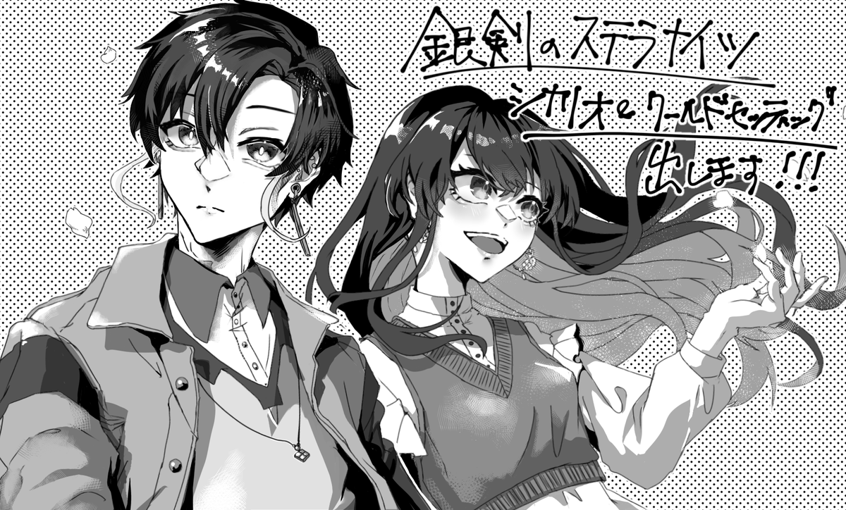 花車編纂会@ゲムマ日曜-へ10 tweet media